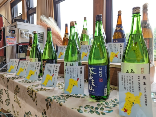 【極上の贅沢】陸奥日高見牛自家製朴葉味噌焼き×三陸鮮魚のお造り×ハーフバイキング★飲み放題【2食付】